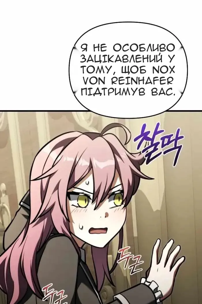 Сторінка 6