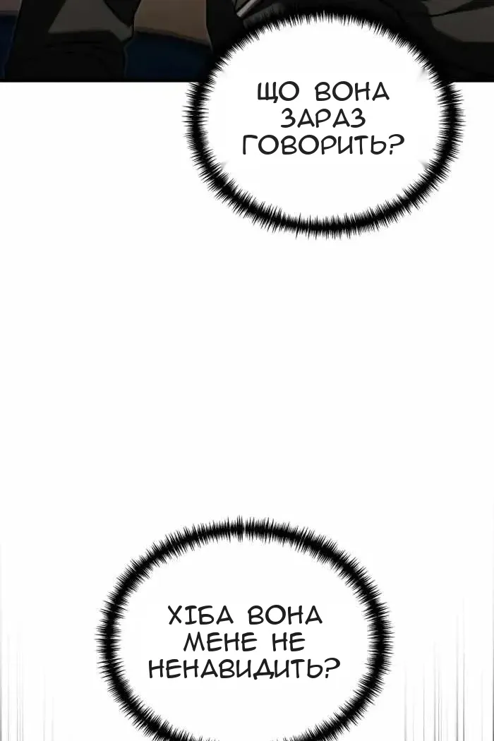 Сторінка 9