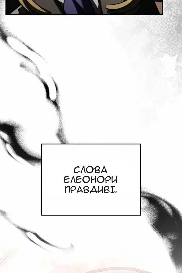 Сторінка 13