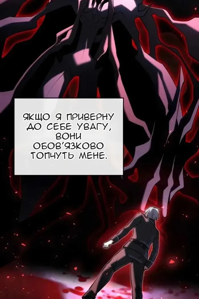Сторінка 17