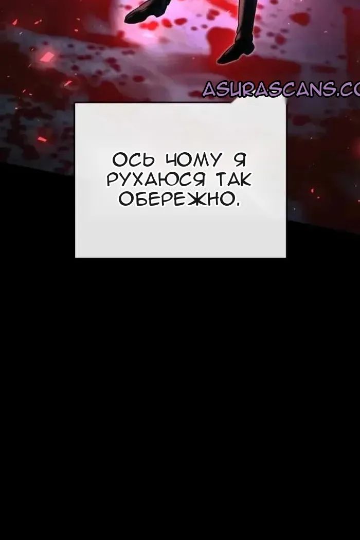 Сторінка 18