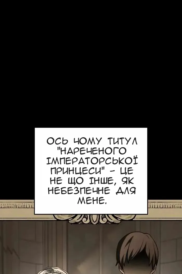 Сторінка 19