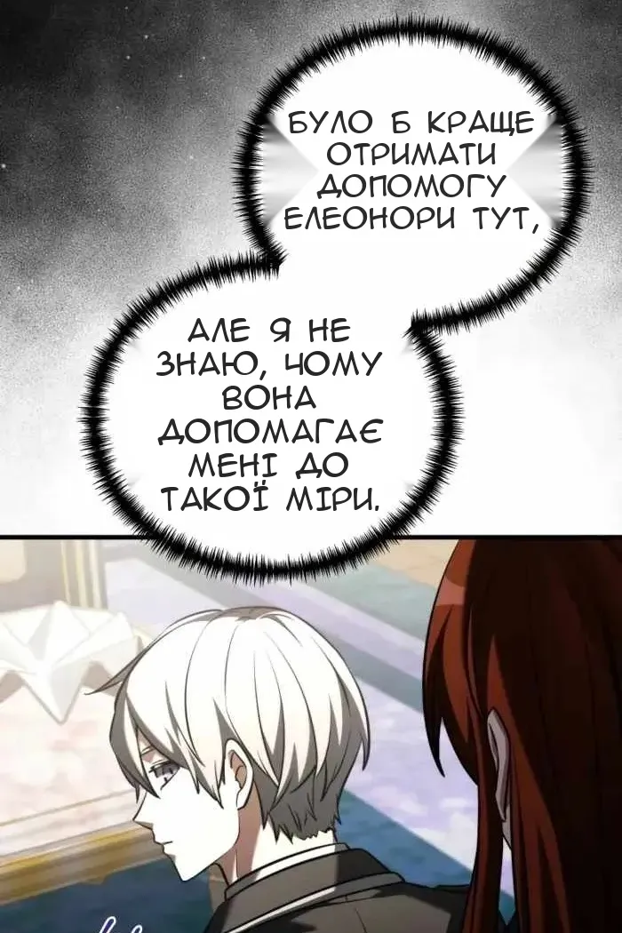 Сторінка 21