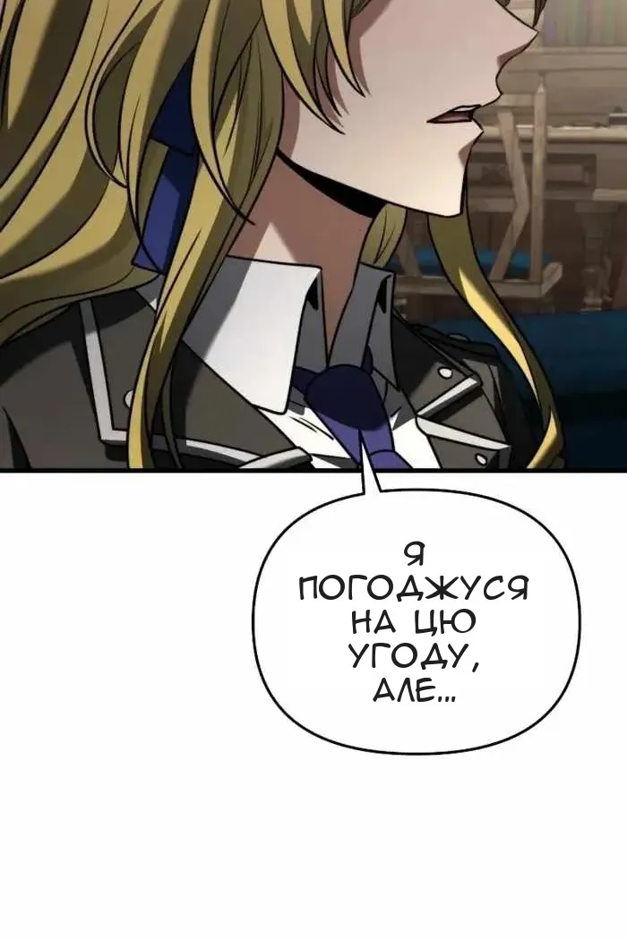 Сторінка 23