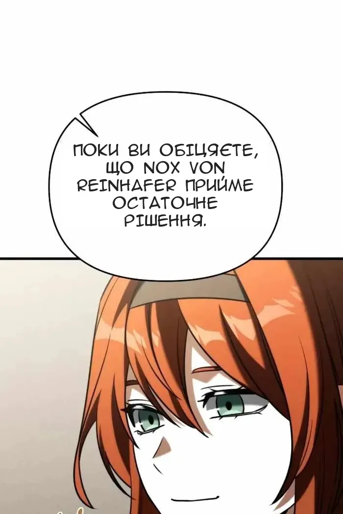 Сторінка 24