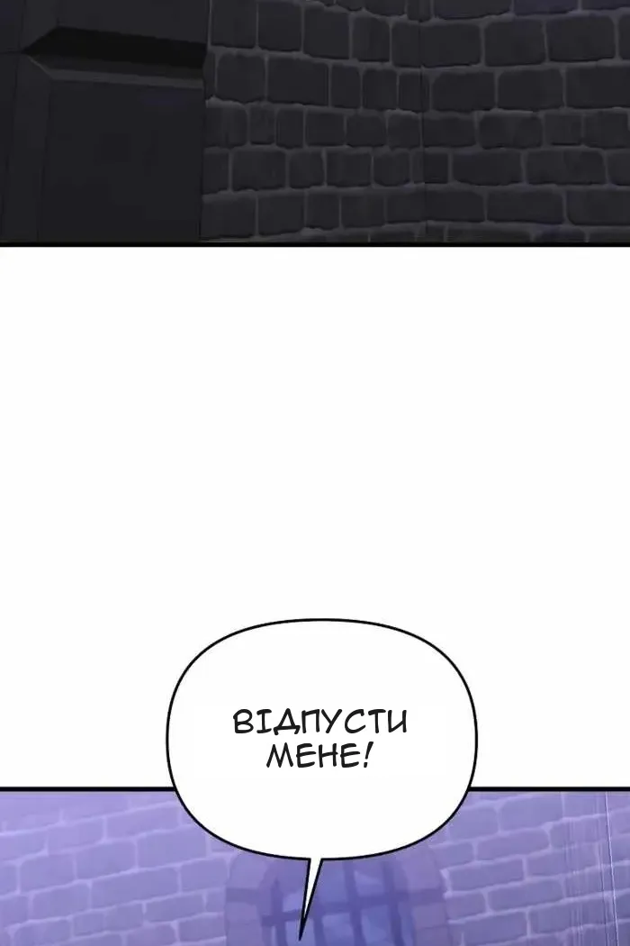Сторінка 28