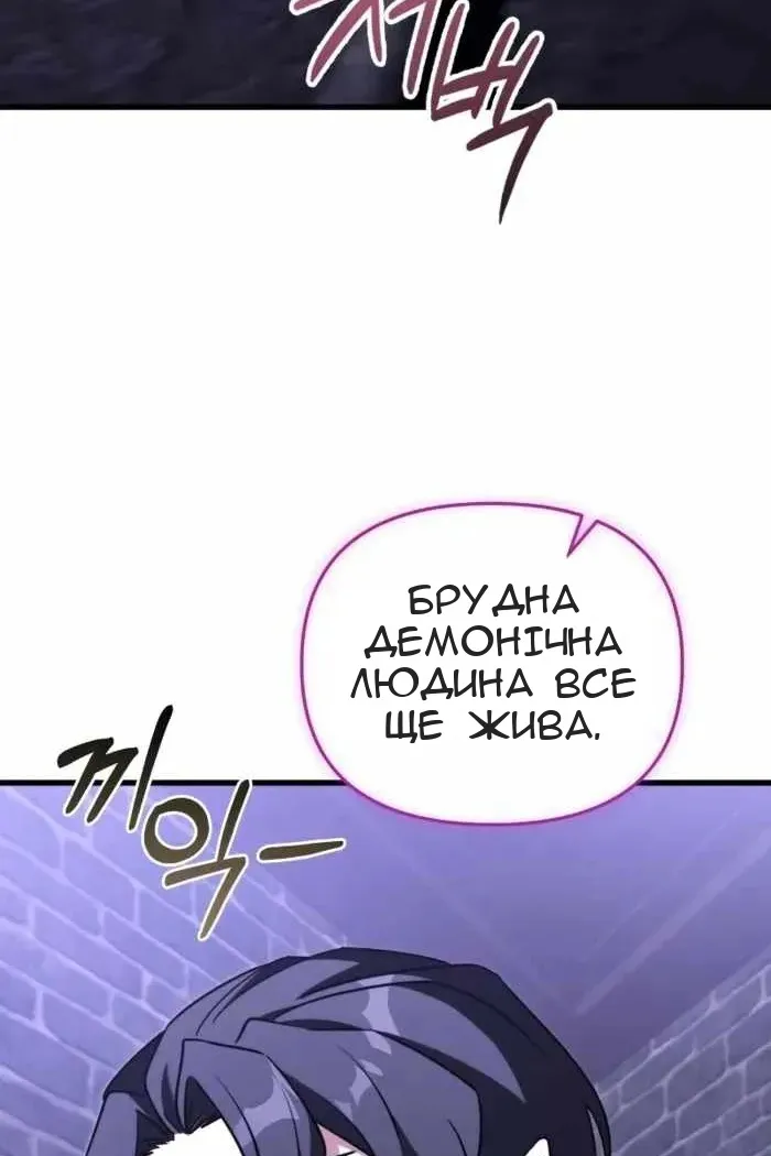 Сторінка 31