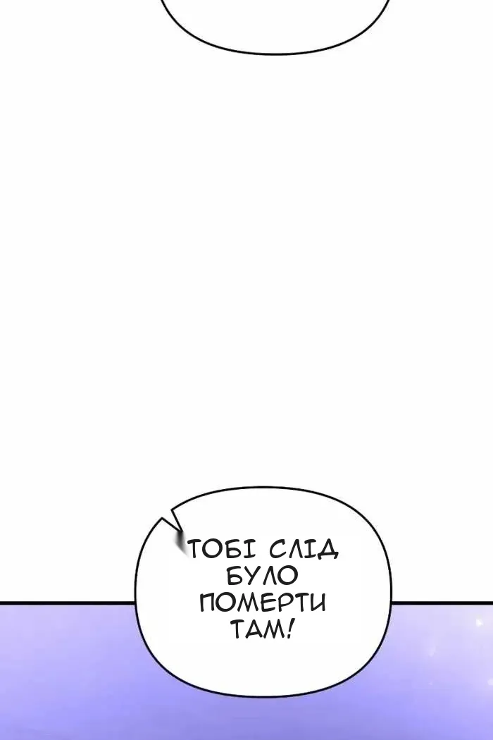 Сторінка 33