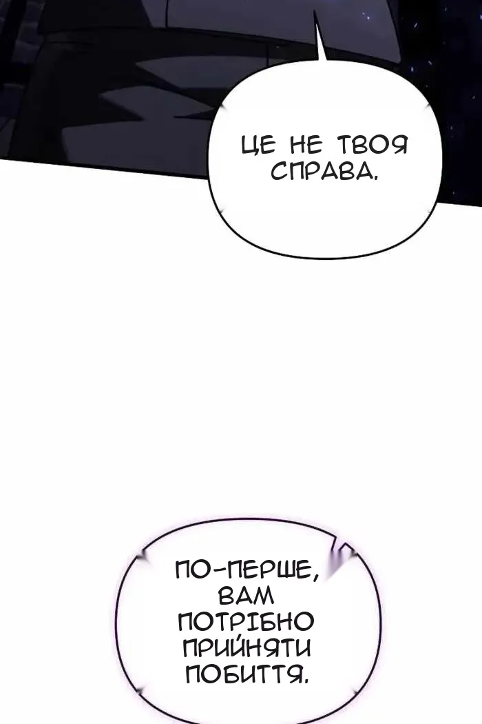 Сторінка 35