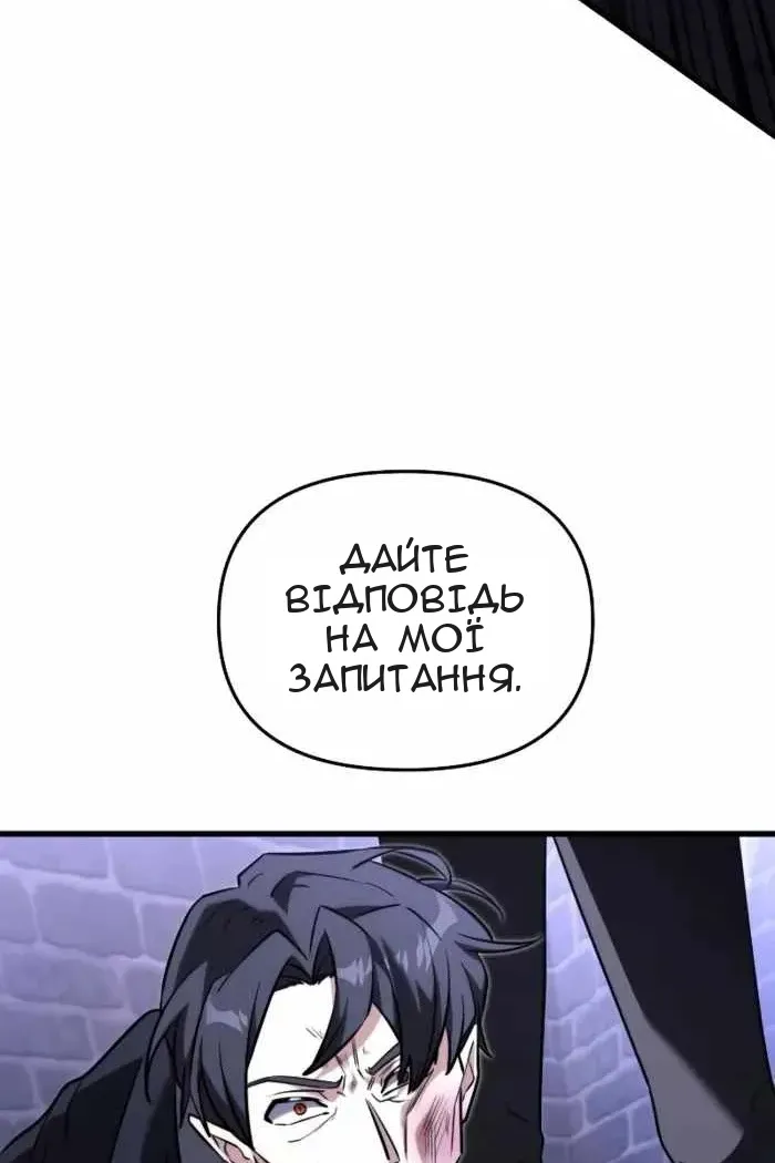 Сторінка 38