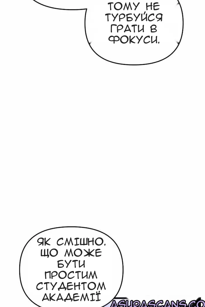 Сторінка 40