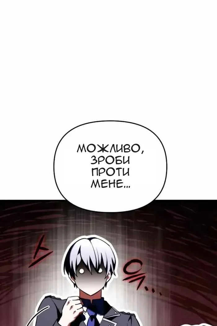 Сторінка 42