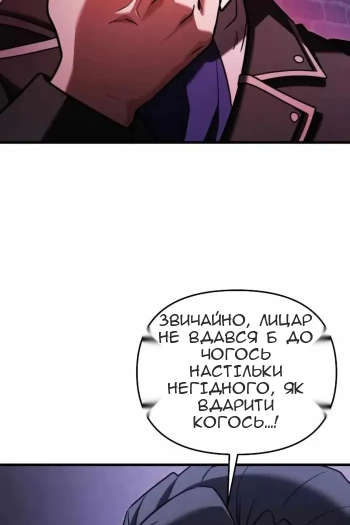 Сторінка 45