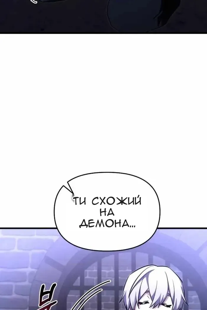 Сторінка 52