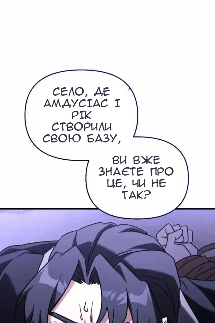 Сторінка 54