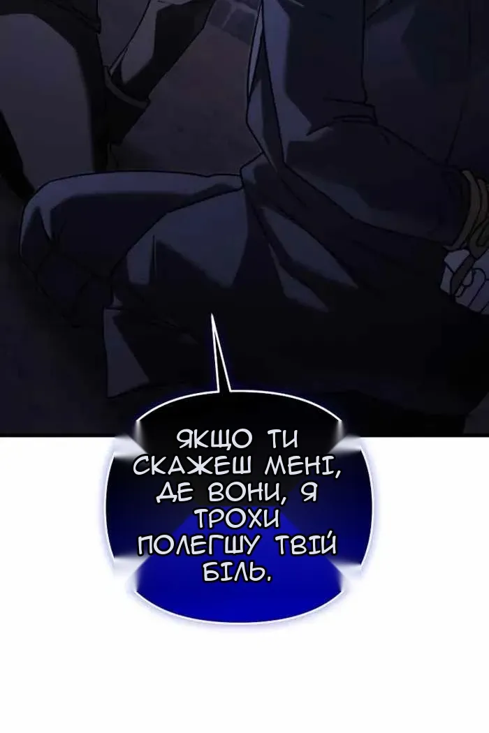 Сторінка 57