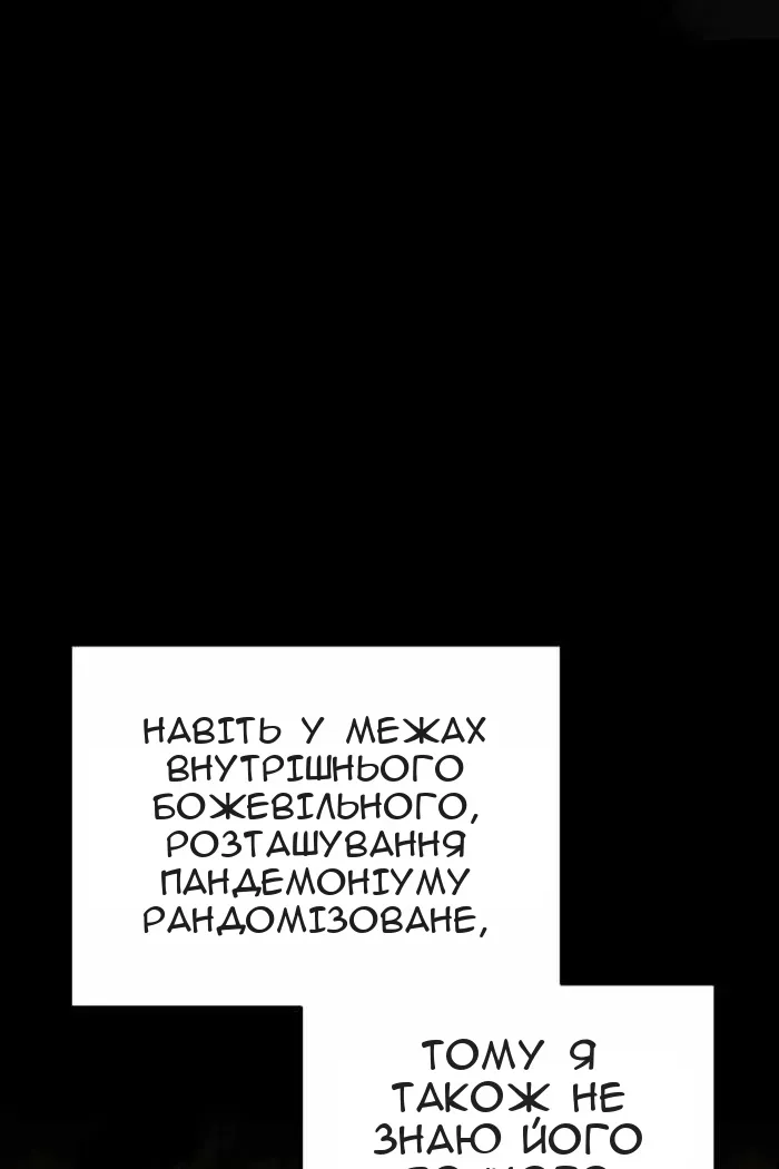 Сторінка 62