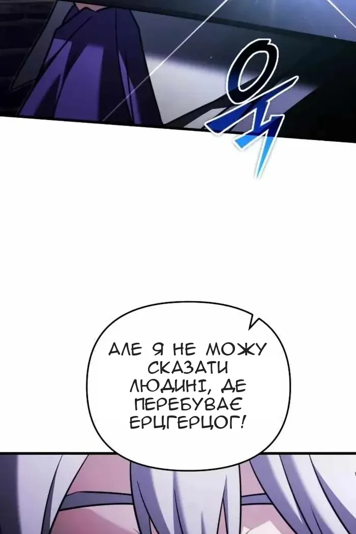 Сторінка 73