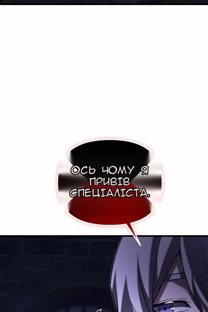 Сторінка 76