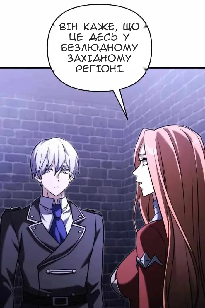 Сторінка 83