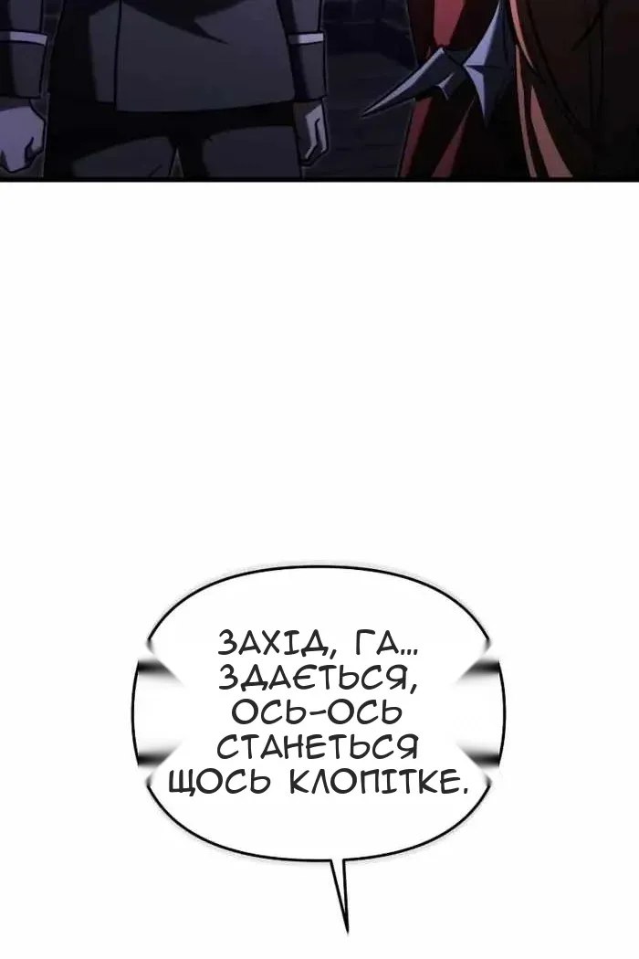 Сторінка 84