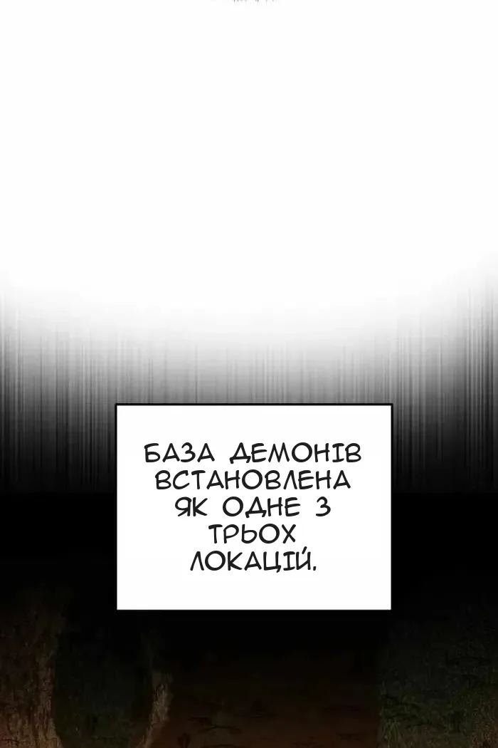 Сторінка 86