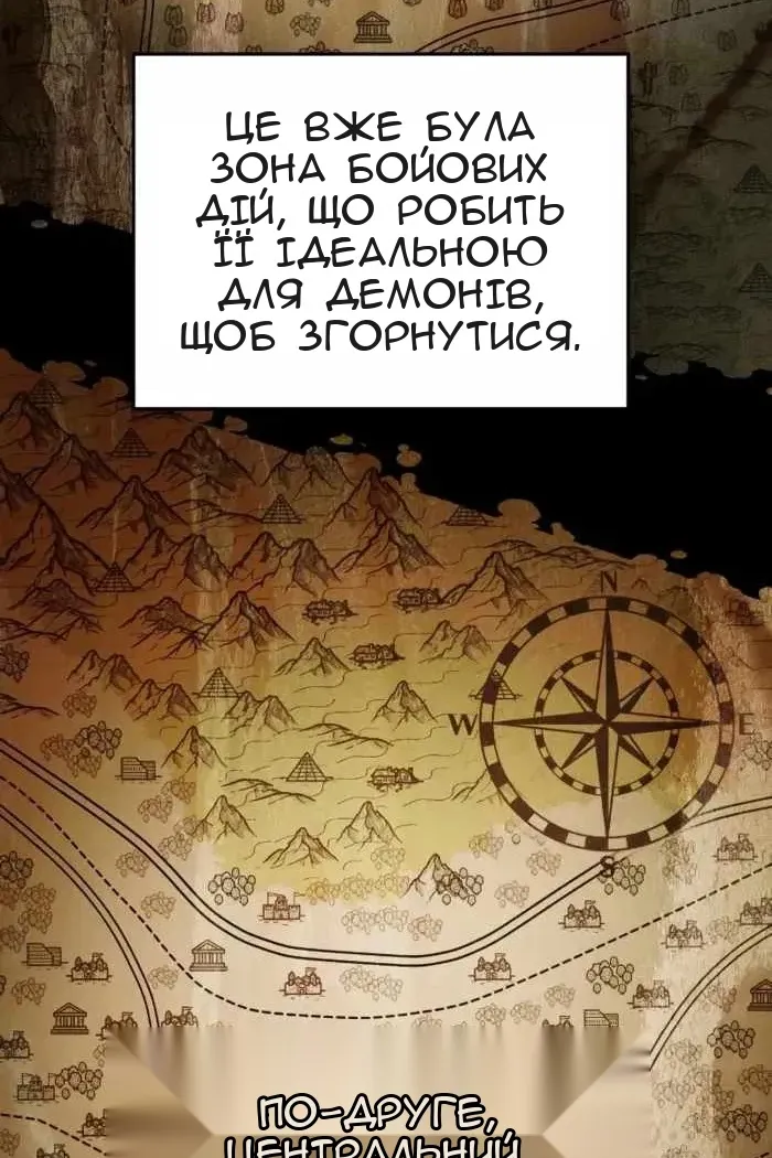 Сторінка 88