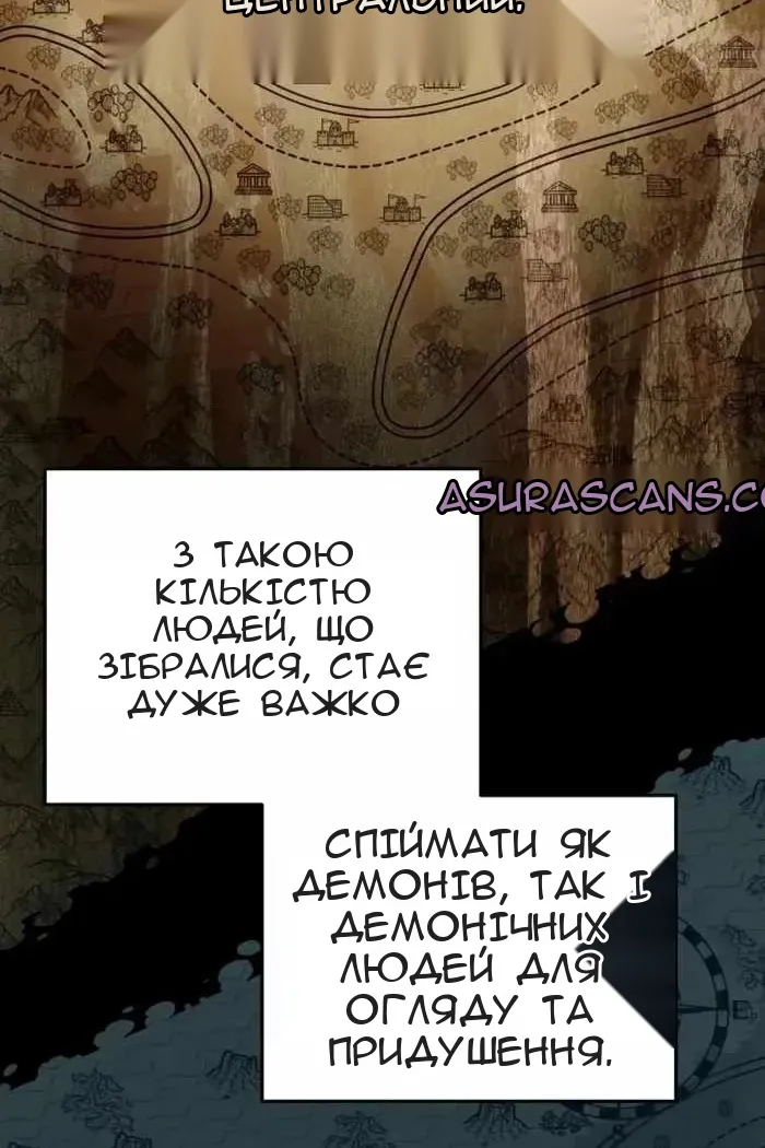 Сторінка 89