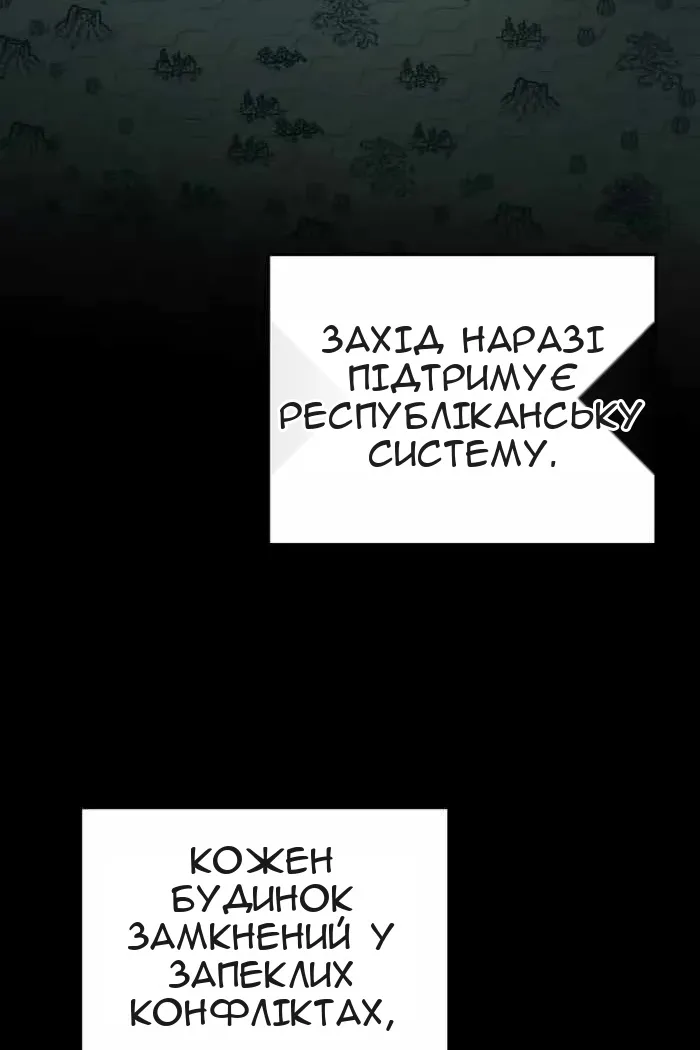 Сторінка 91