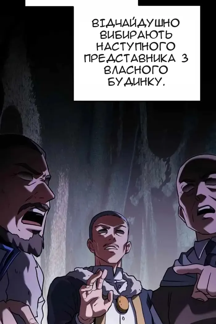Сторінка 92
