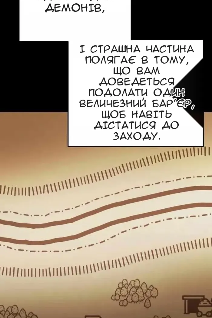 Сторінка 94