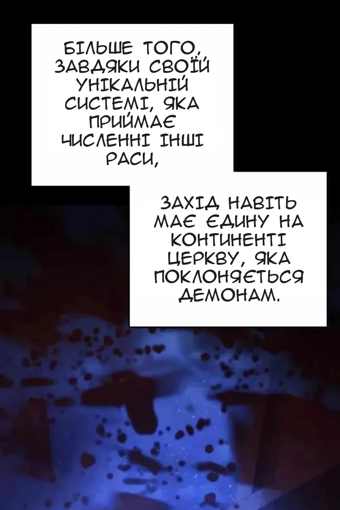 Сторінка 99