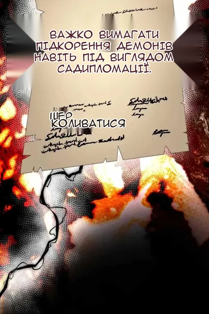 Сторінка 102