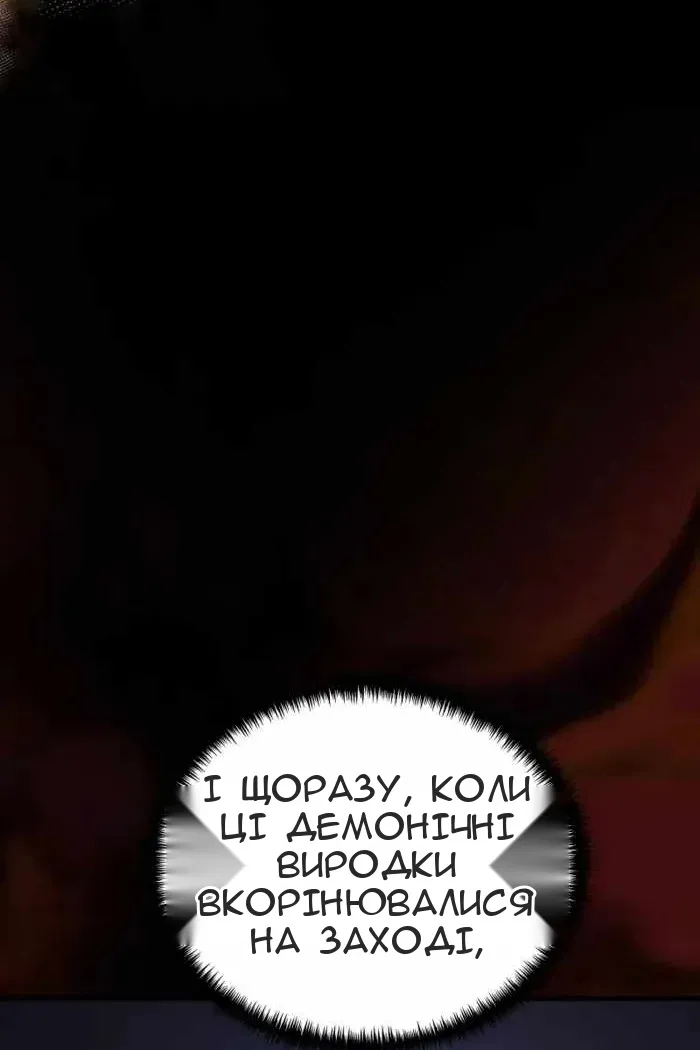 Сторінка 103