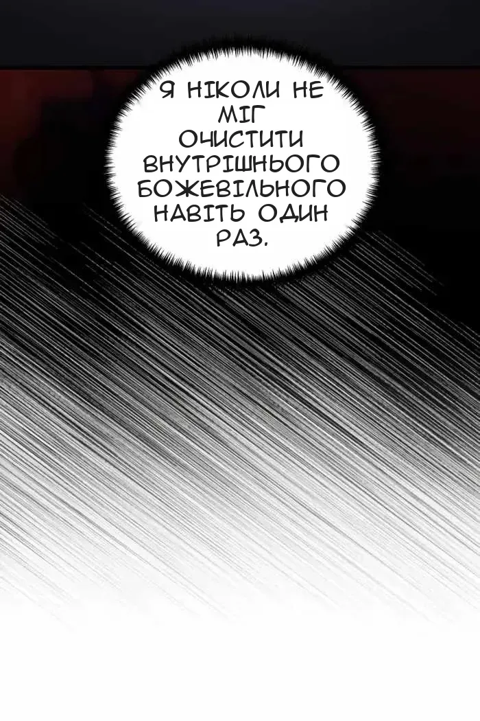 Сторінка 105