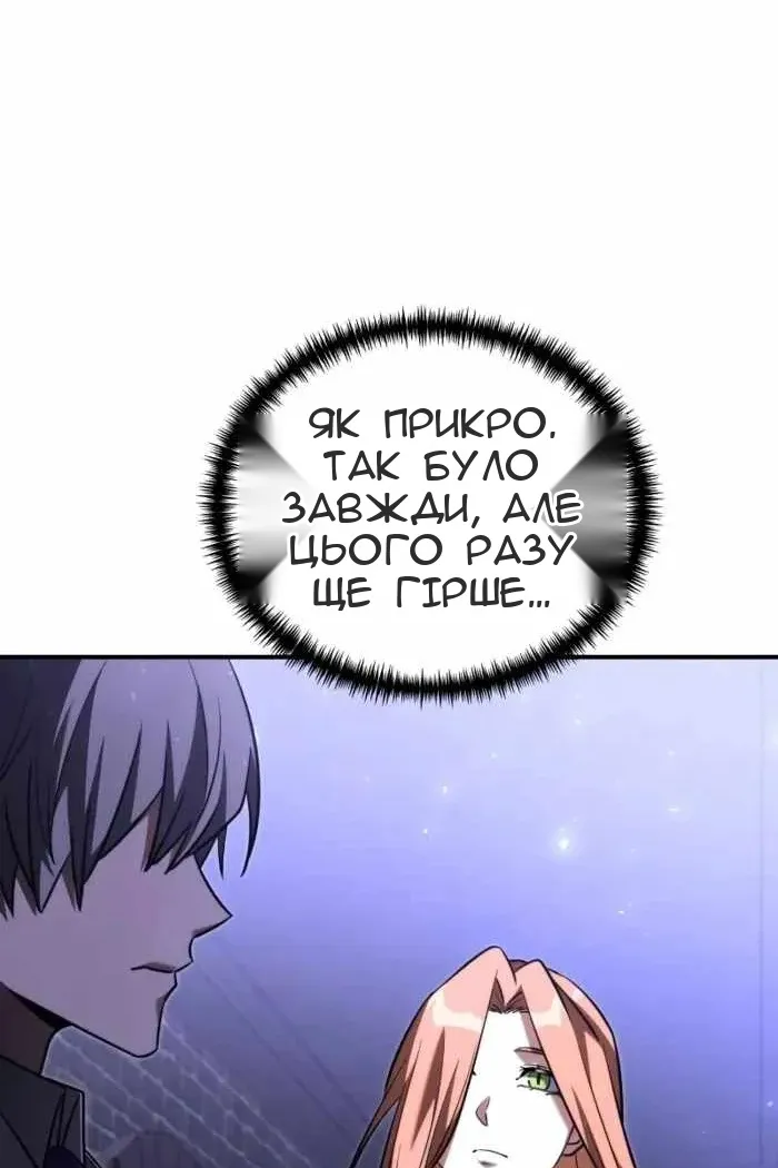 Сторінка 106