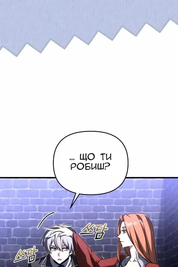 Сторінка 109