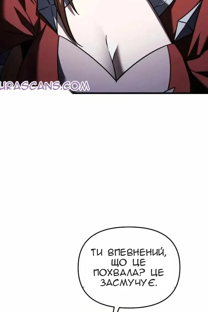 Сторінка 112