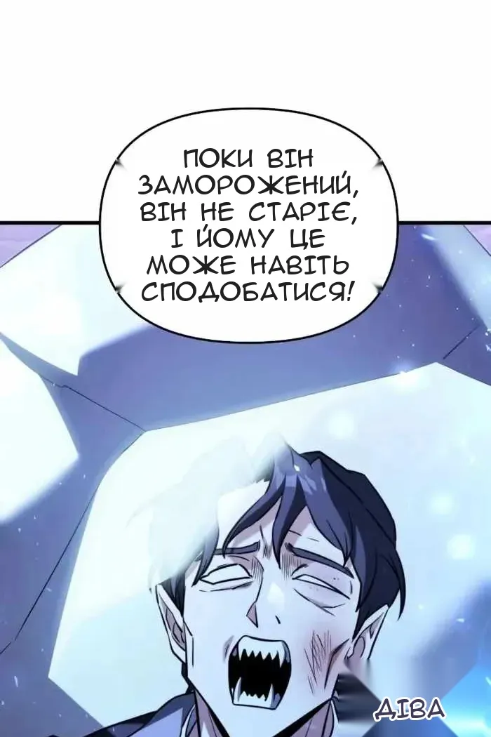 Сторінка 118