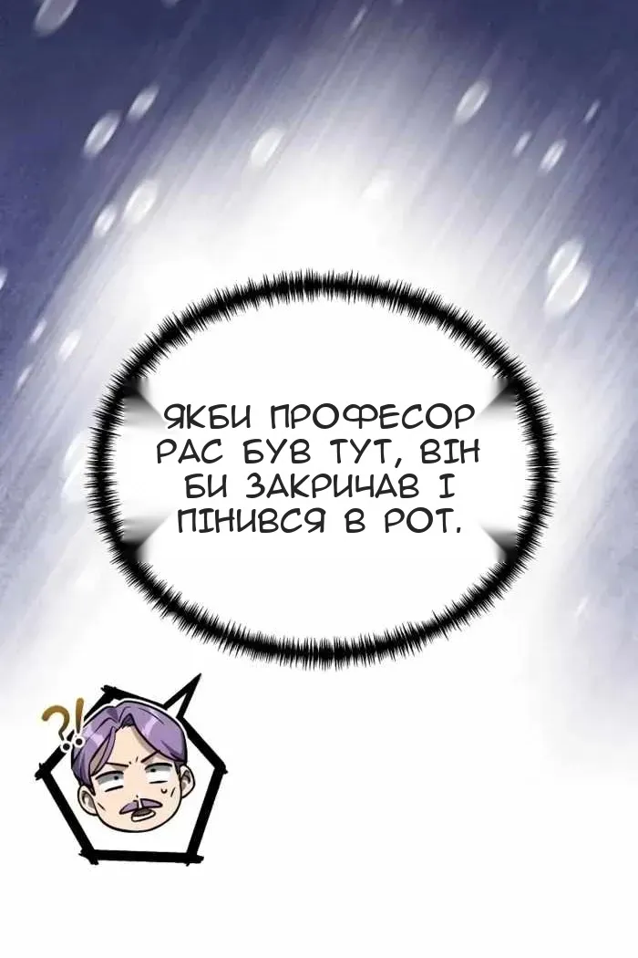 Сторінка 122
