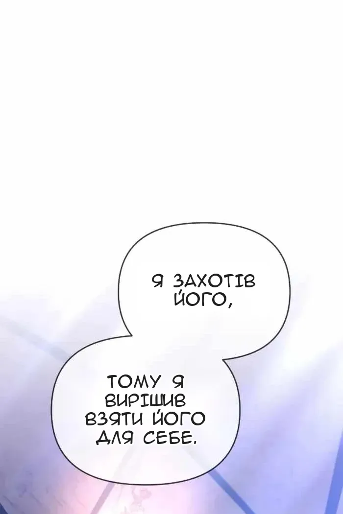 Сторінка 125