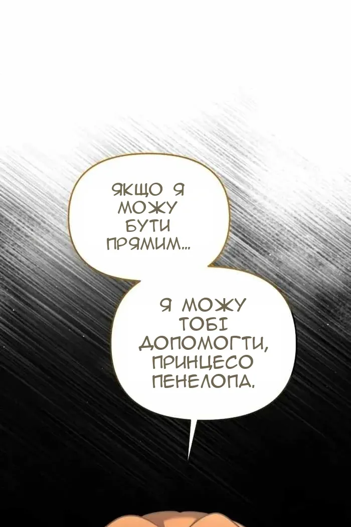 Сторінка 129