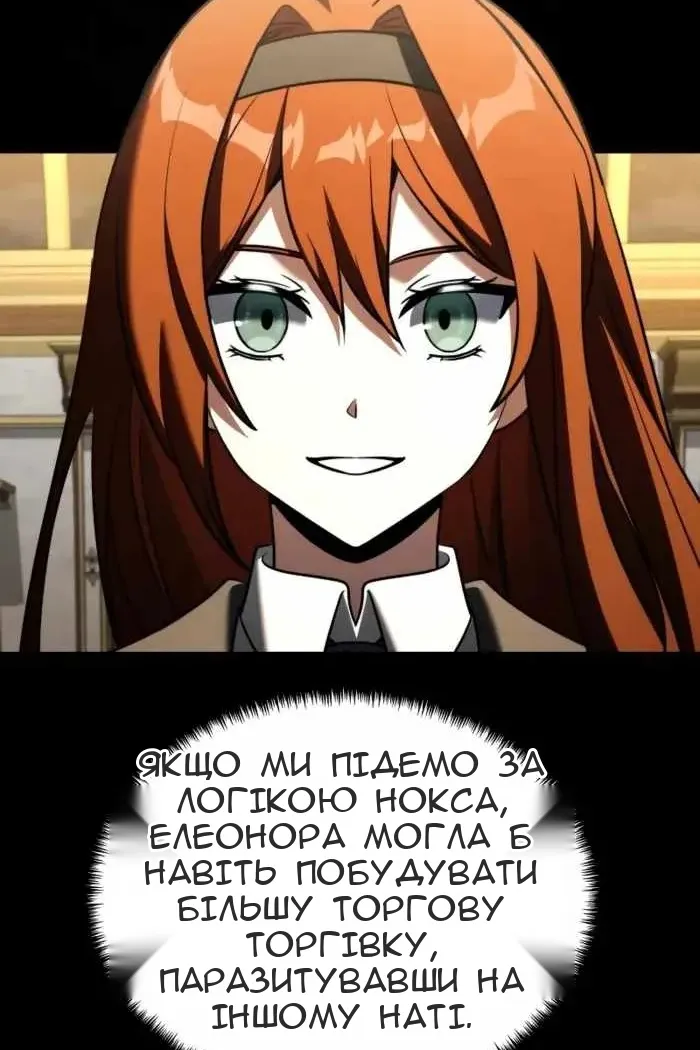 Сторінка 130