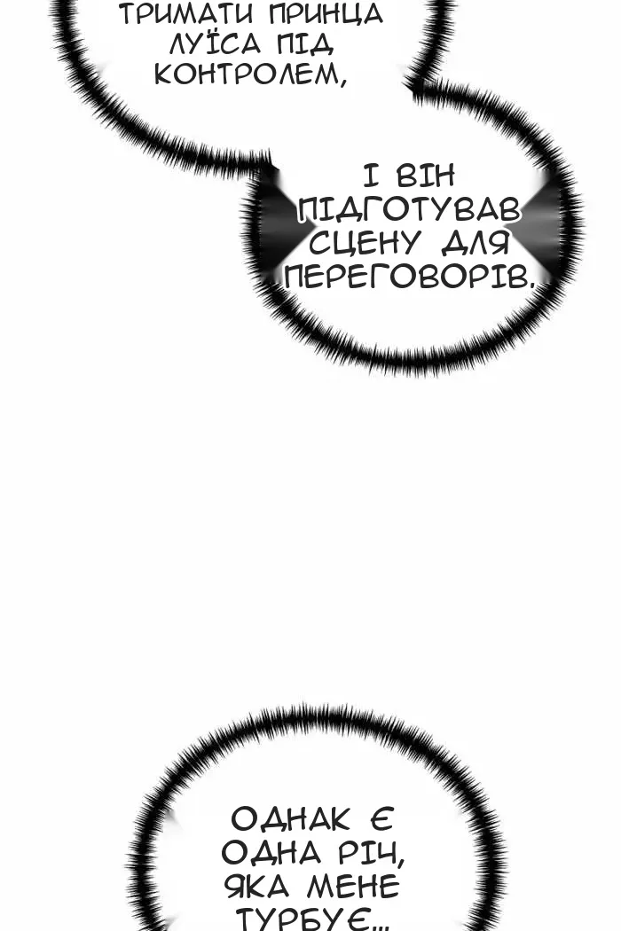 Сторінка 135