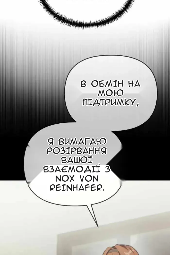 Сторінка 136