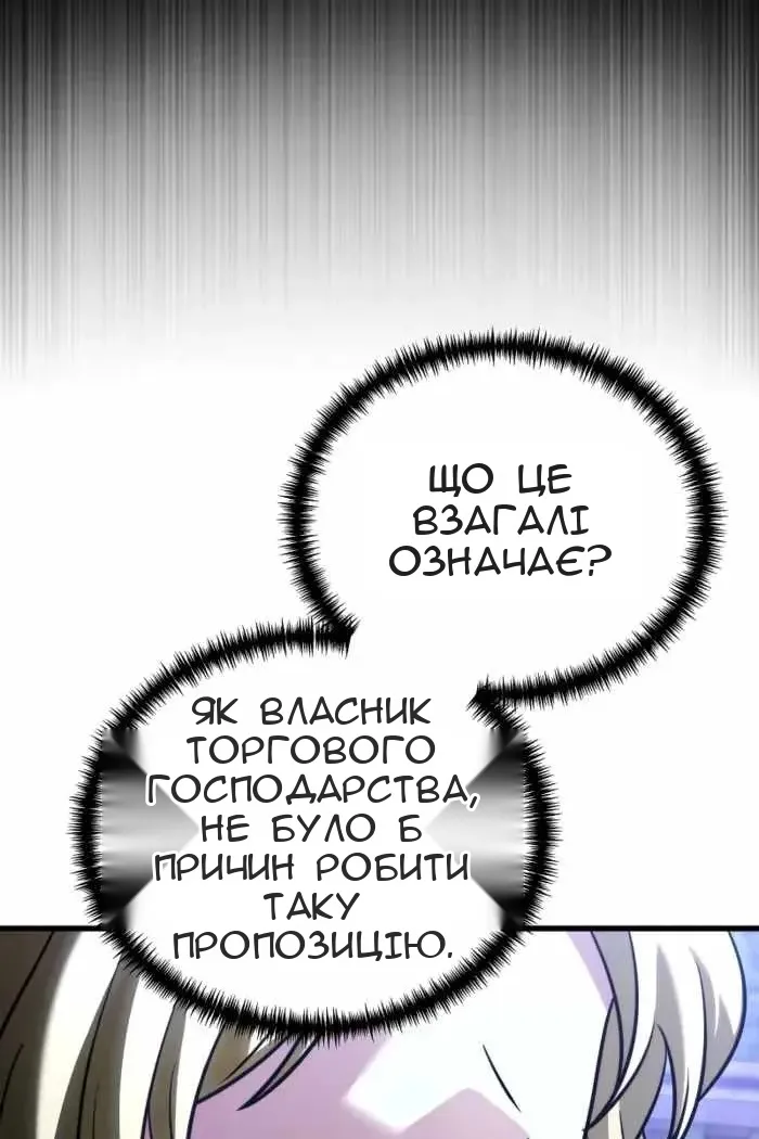 Сторінка 138