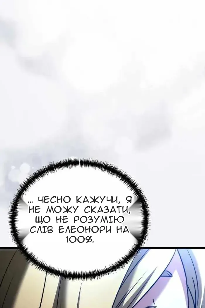 Сторінка 140