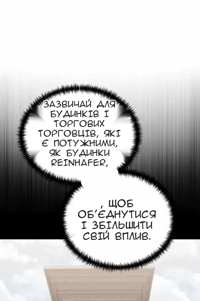 Сторінка 142