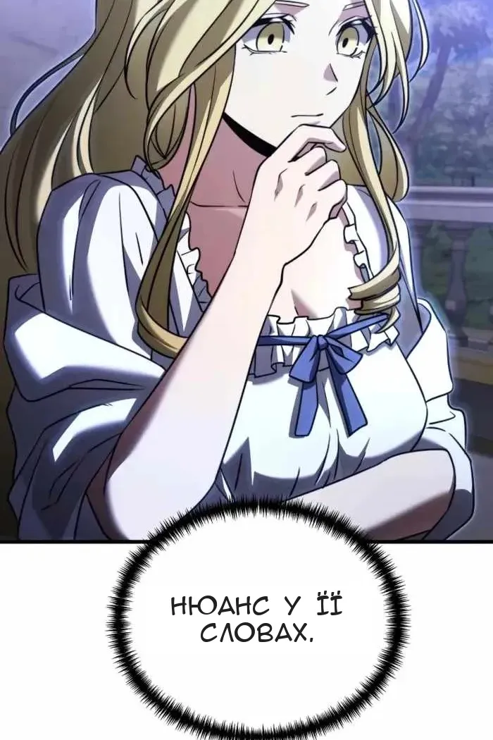 Сторінка 145