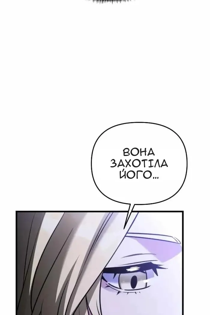Сторінка 146